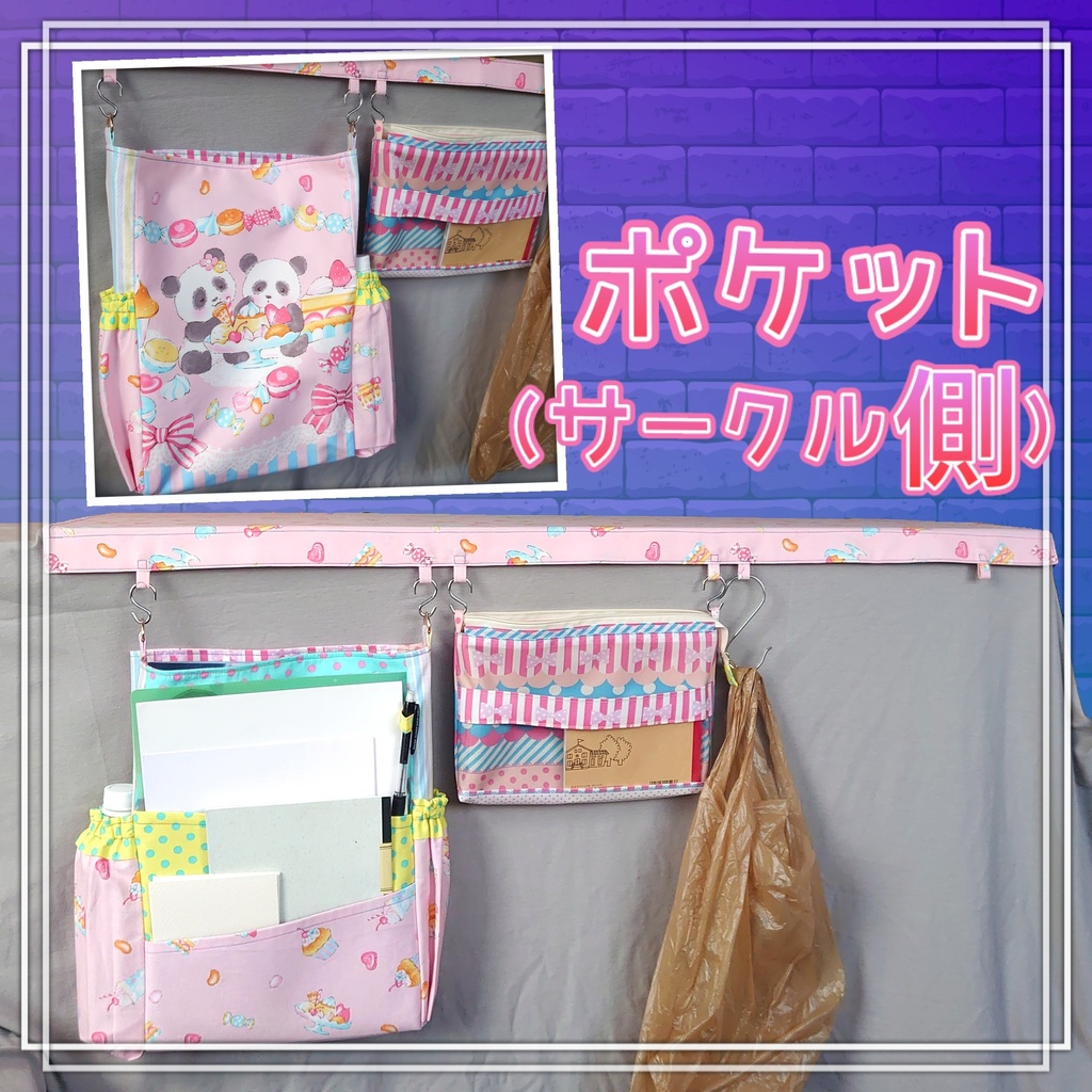 🍩🐼 イベント で スペース に 敷く布 🐼🧁 SweetsPANDANo.034Pink