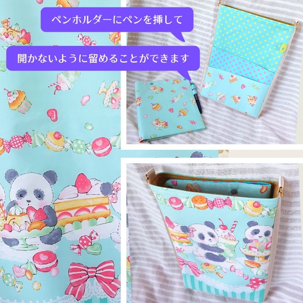🍩🐼 イベント で スペース に 敷く布 🐼🧁 SweetsPANDANo.034Pink