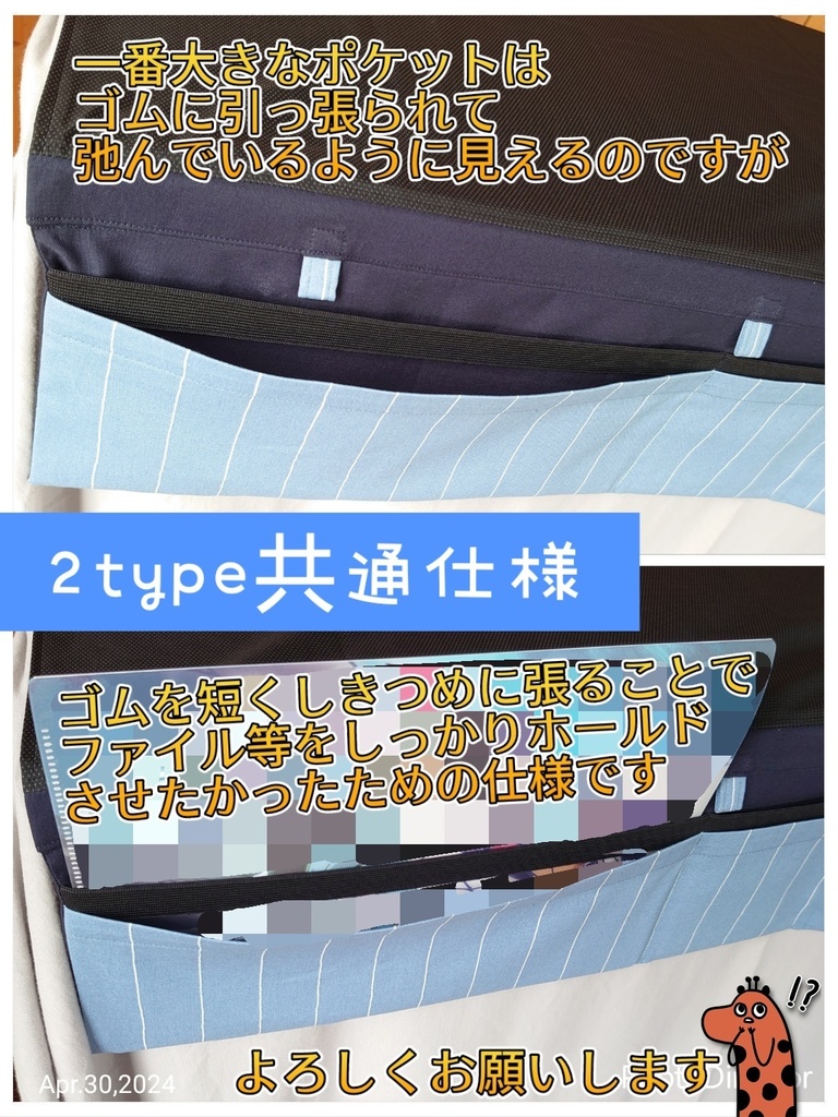 サークル布のポケット *kumipocket*