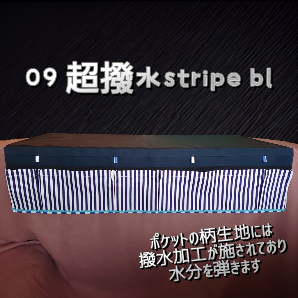 サークル布のポケット *kumipocket*