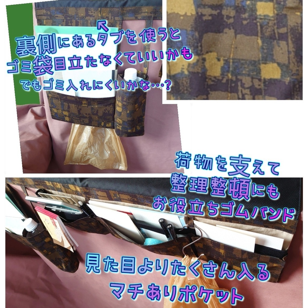 サークル布のポケット *kumipocket*