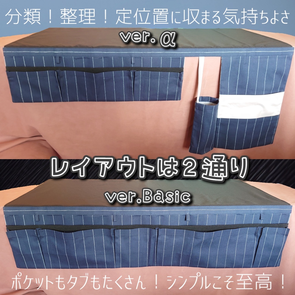 サークル布のポケット *kumipocket*