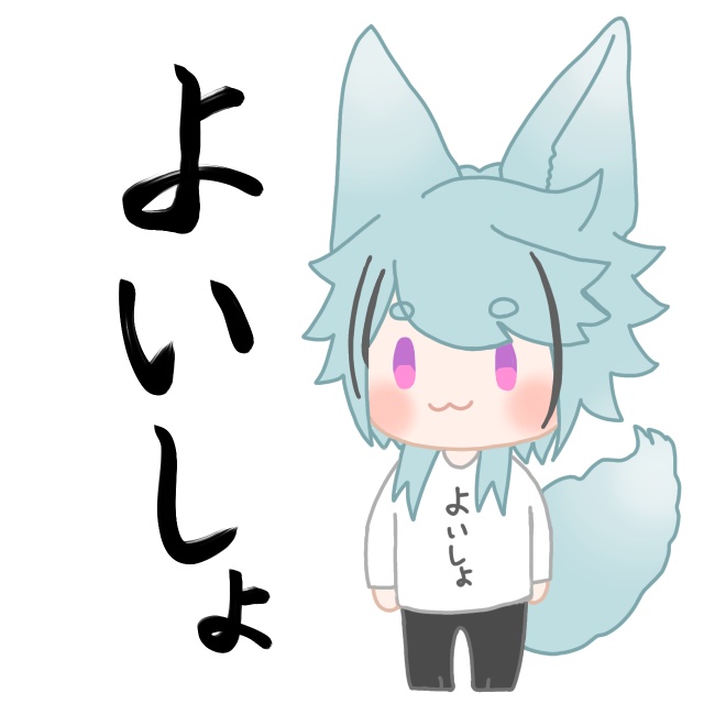 よいしょTシャツ