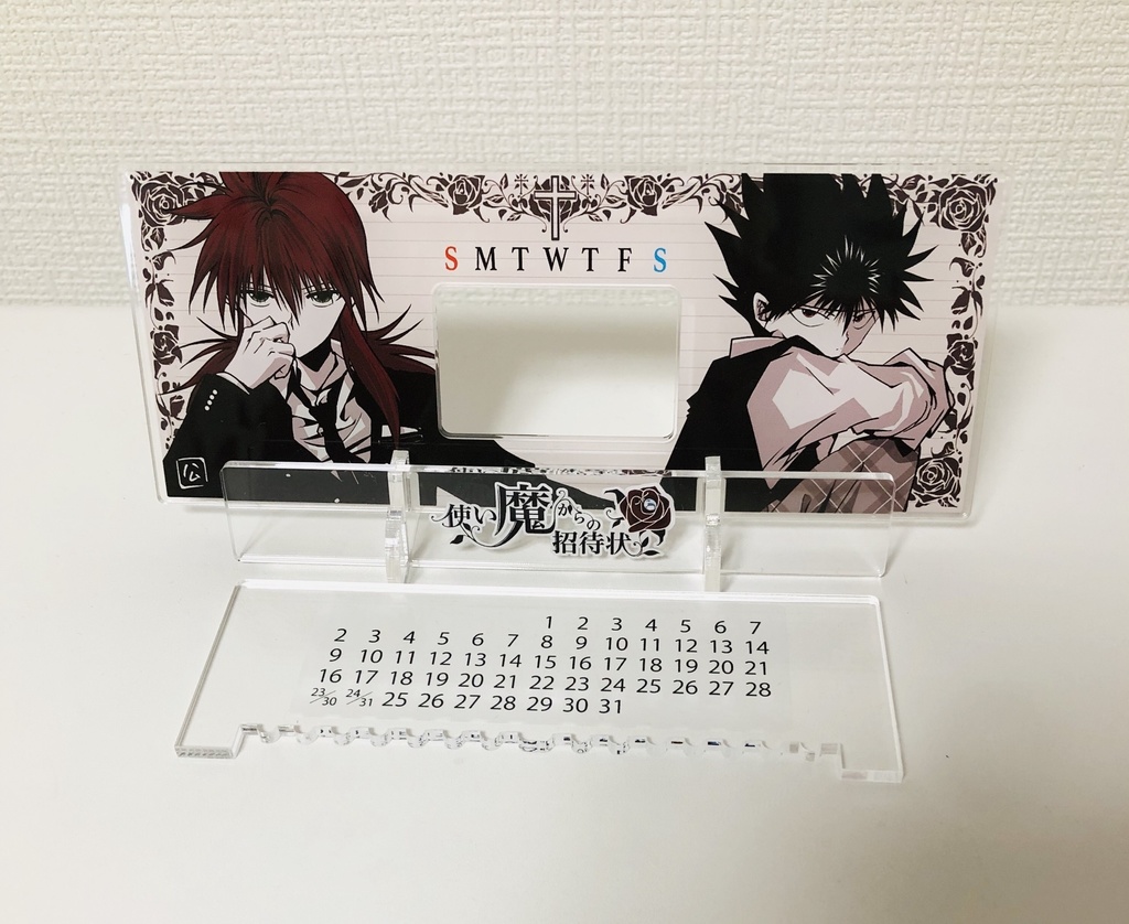 万年カレンダー