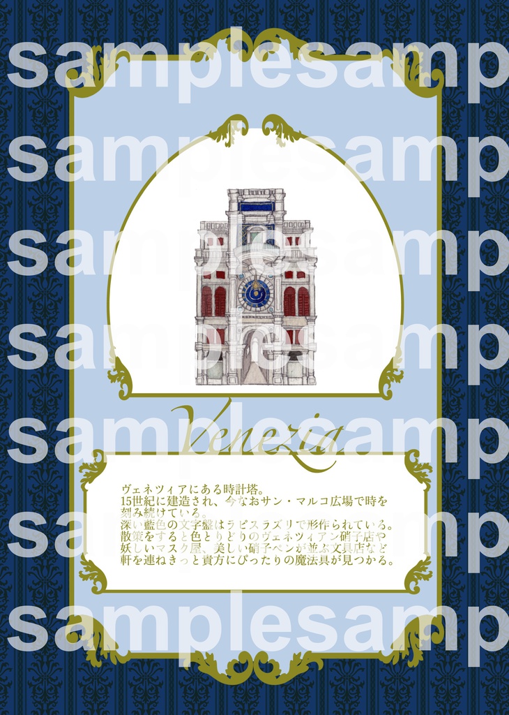 THE BUILDING DOLLS OF ITALIAN