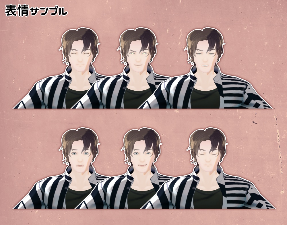 【VRC向けアバター】シエン