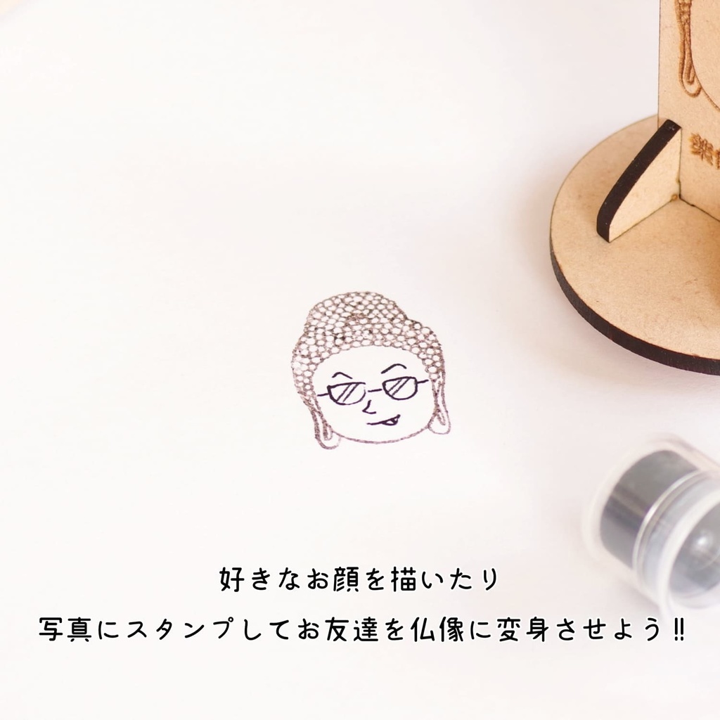 NEW!!顔出し仏像はんこ - 薬師如来