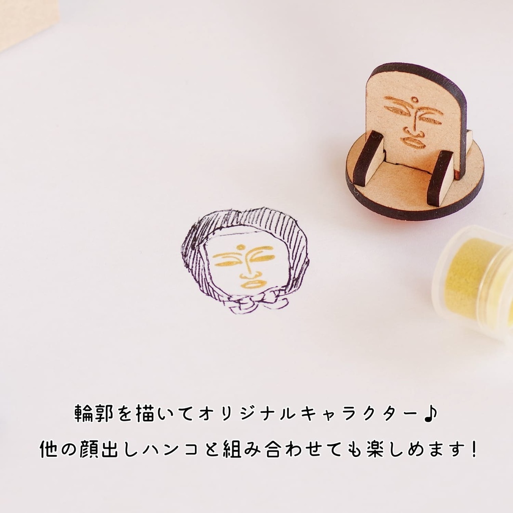 NEW!!顔出し仏像はんこ - 薬師如来