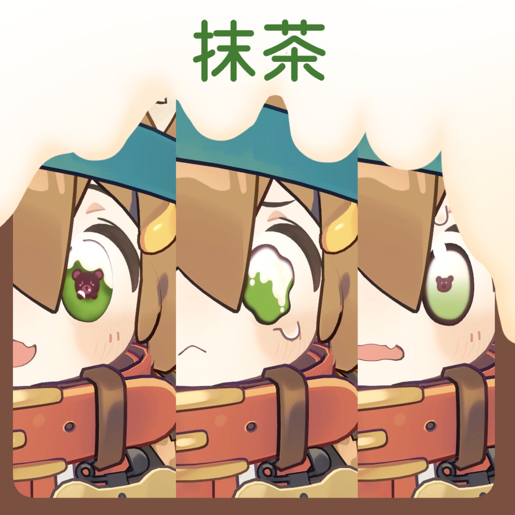 おかしなめ@どーなつ【まめひなた専用】