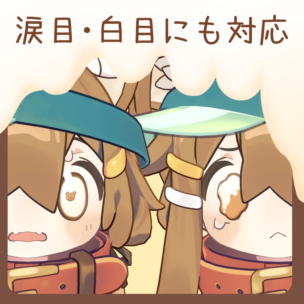 おかしなめ@どーなつ【まめひなた専用】