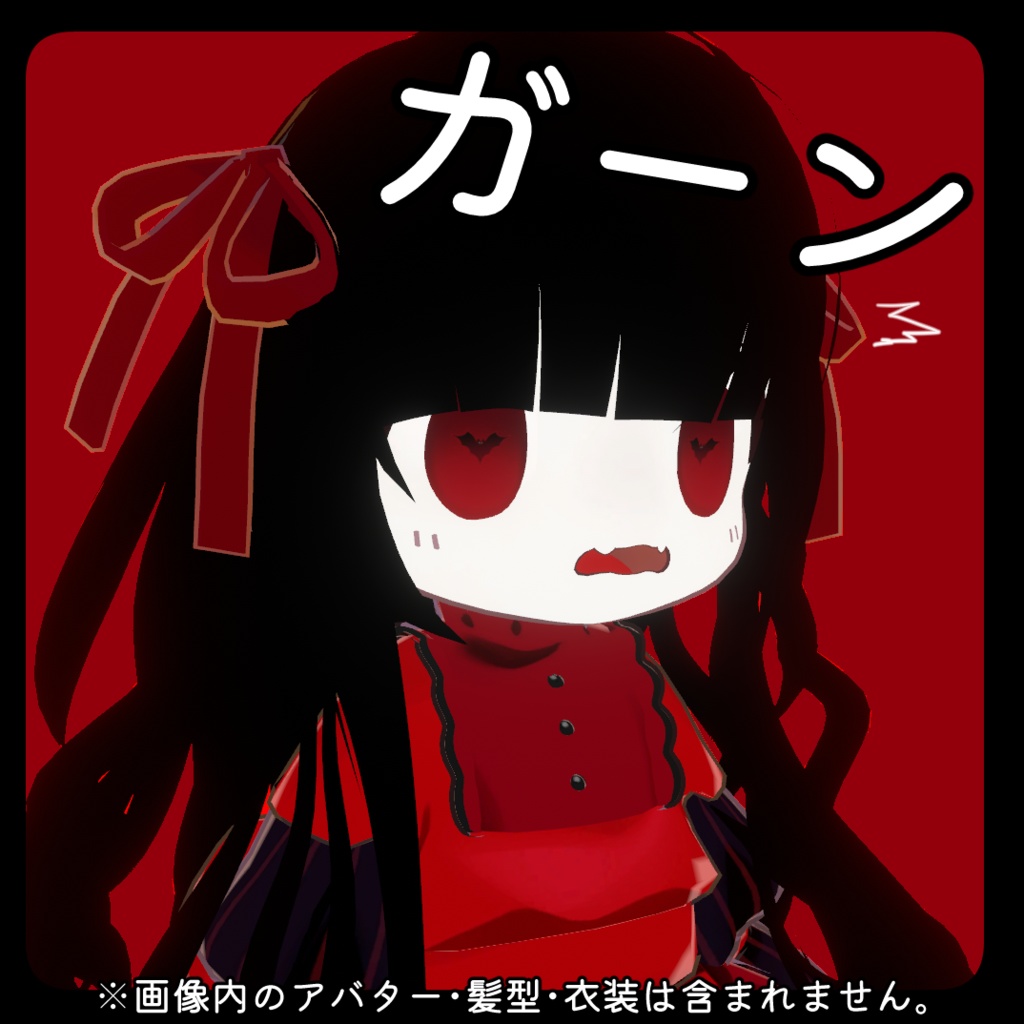 Lovely Vampireye【まめひなた専用】