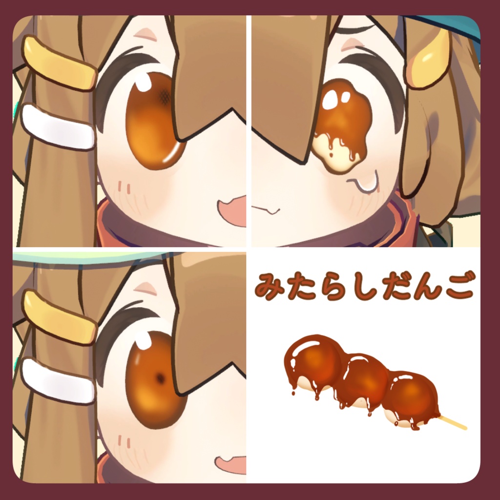 おかしなめ@もちもちわがし【まめひなた専用】