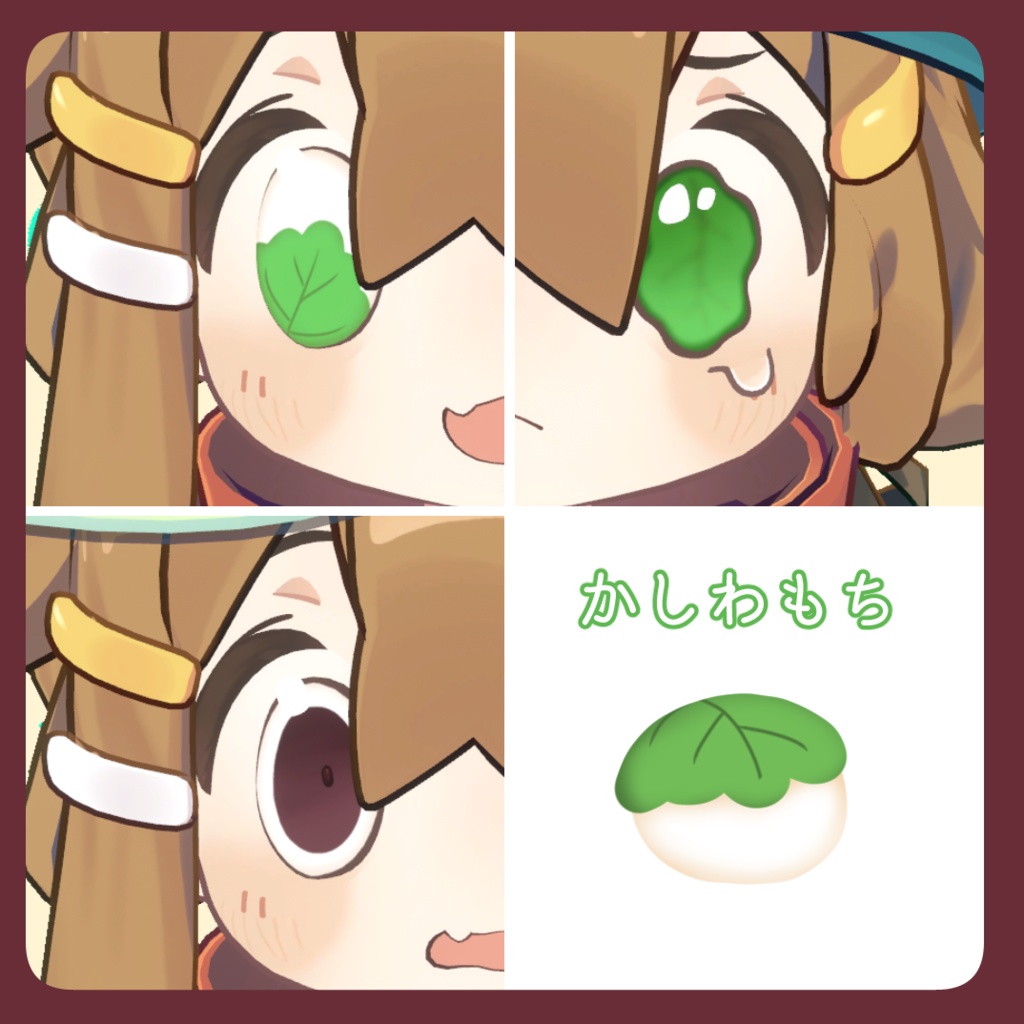 おかしなめ@もちもちわがし【まめひなた専用】