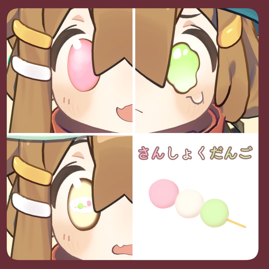 おかしなめ@もちもちわがし【まめひなた専用】