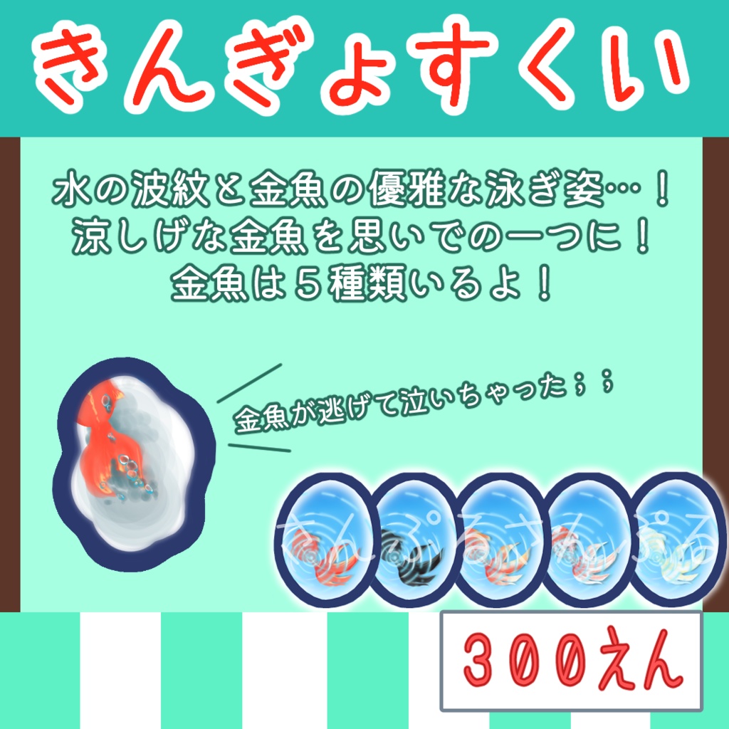 楽しめ屋台【まめひなた専用】