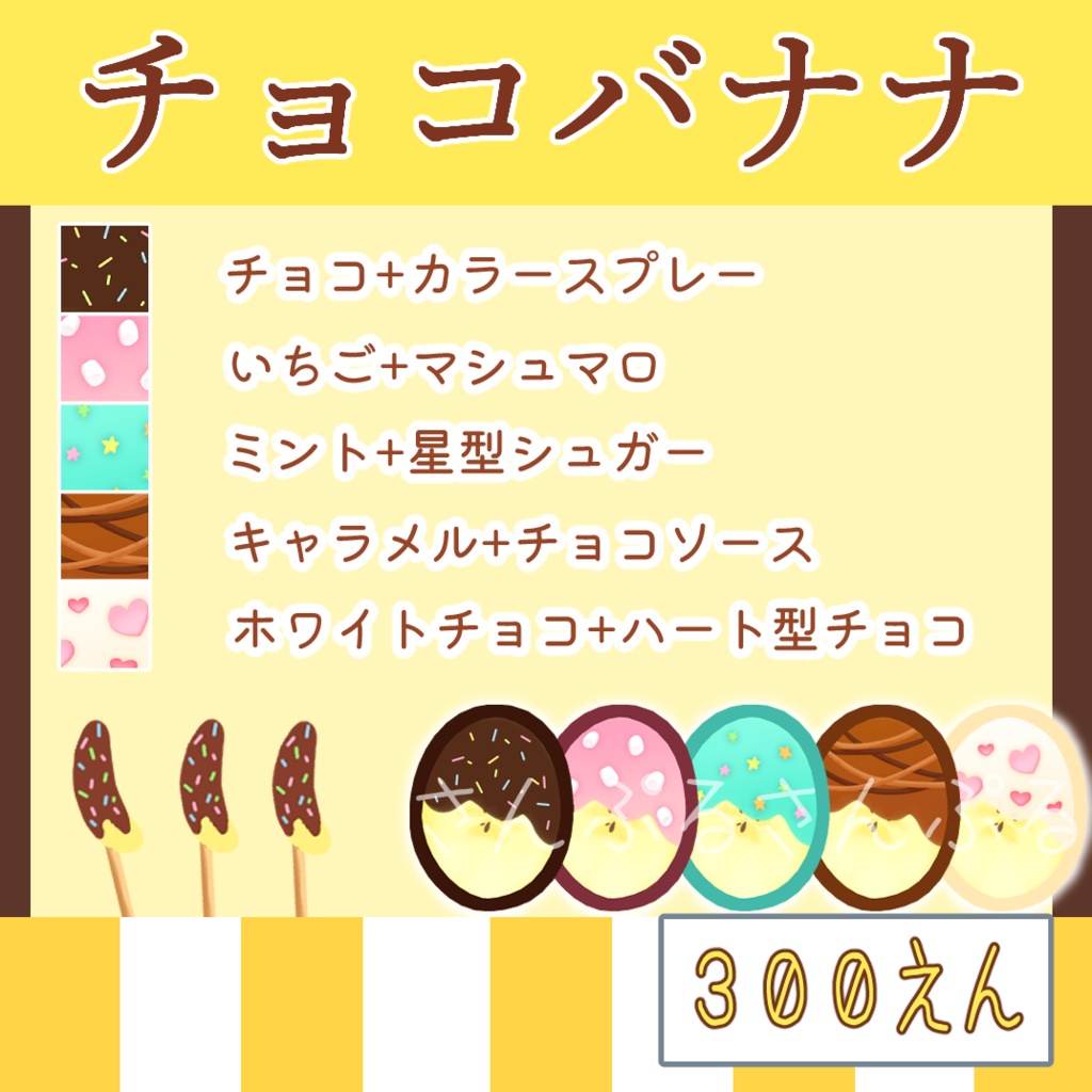 楽しめ屋台【まめひなた専用】