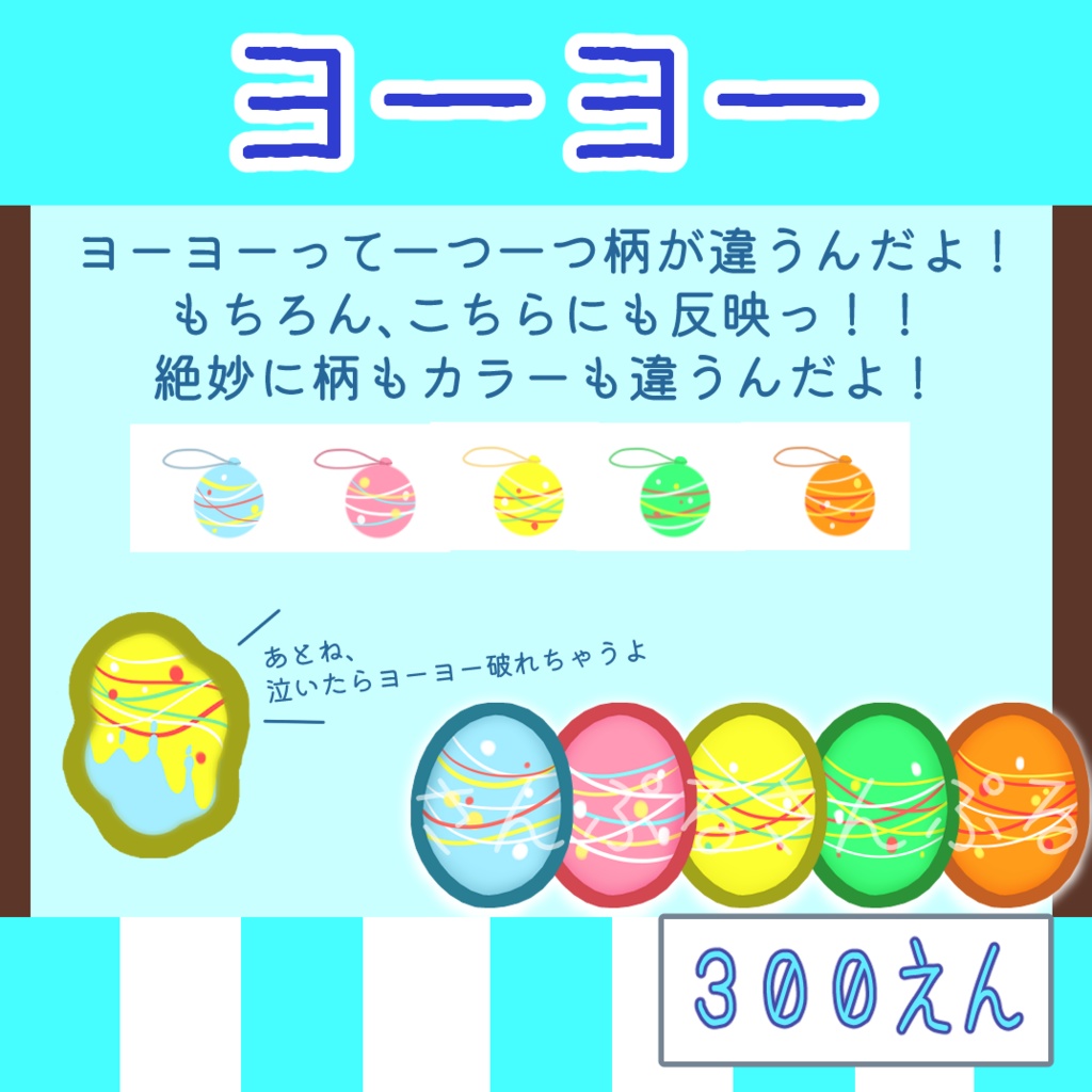 楽しめ屋台【まめひなた専用】