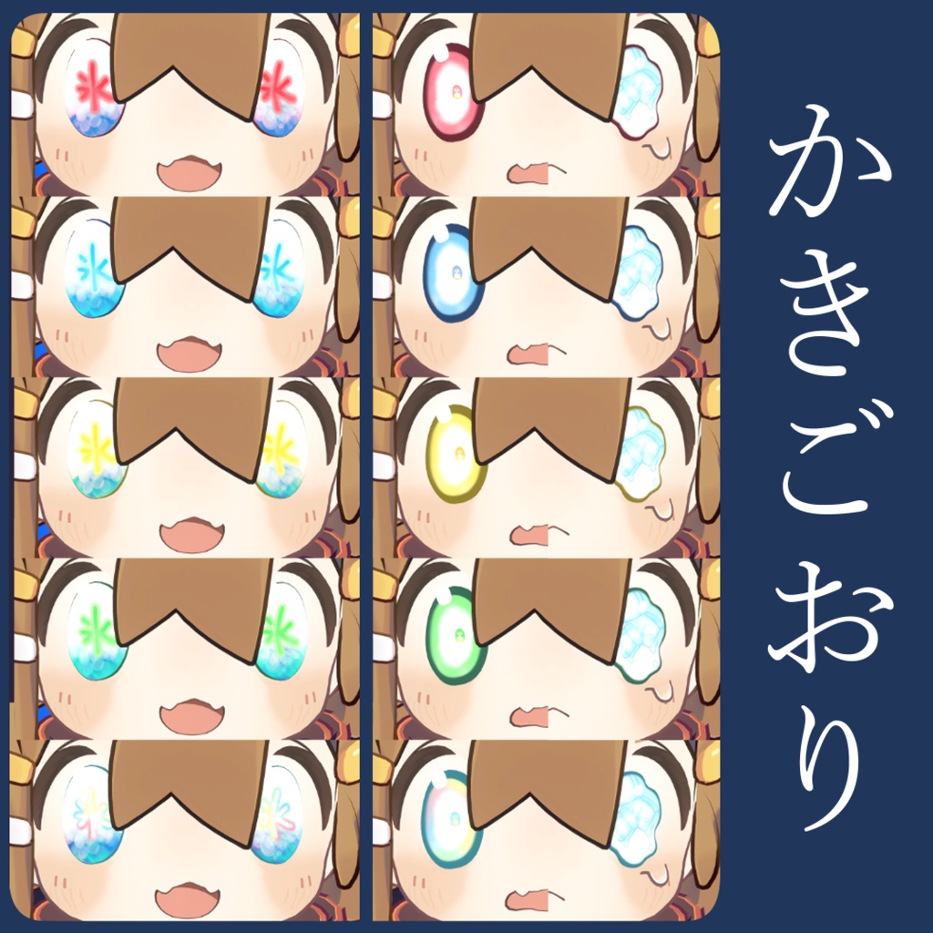 楽しめ屋台【まめひなた専用】