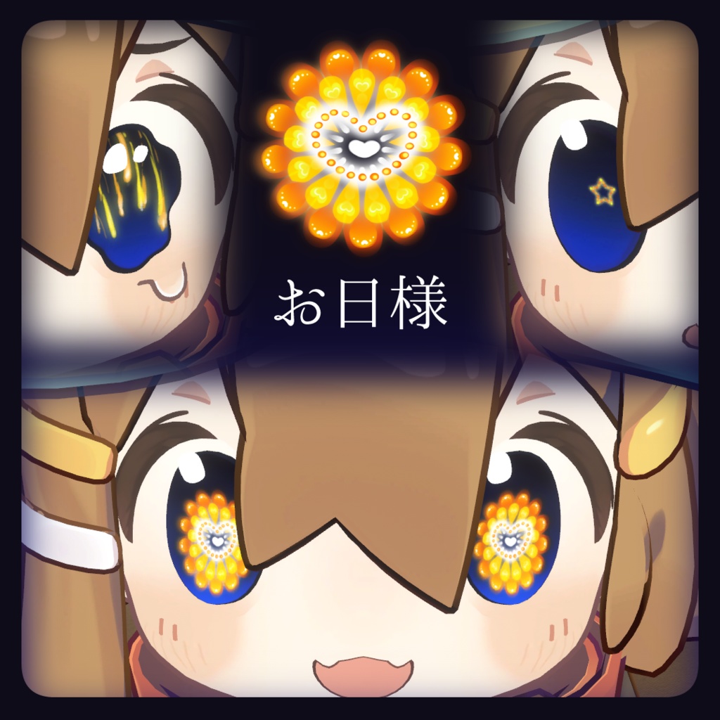 楽しめ花火【まめひなた専用】