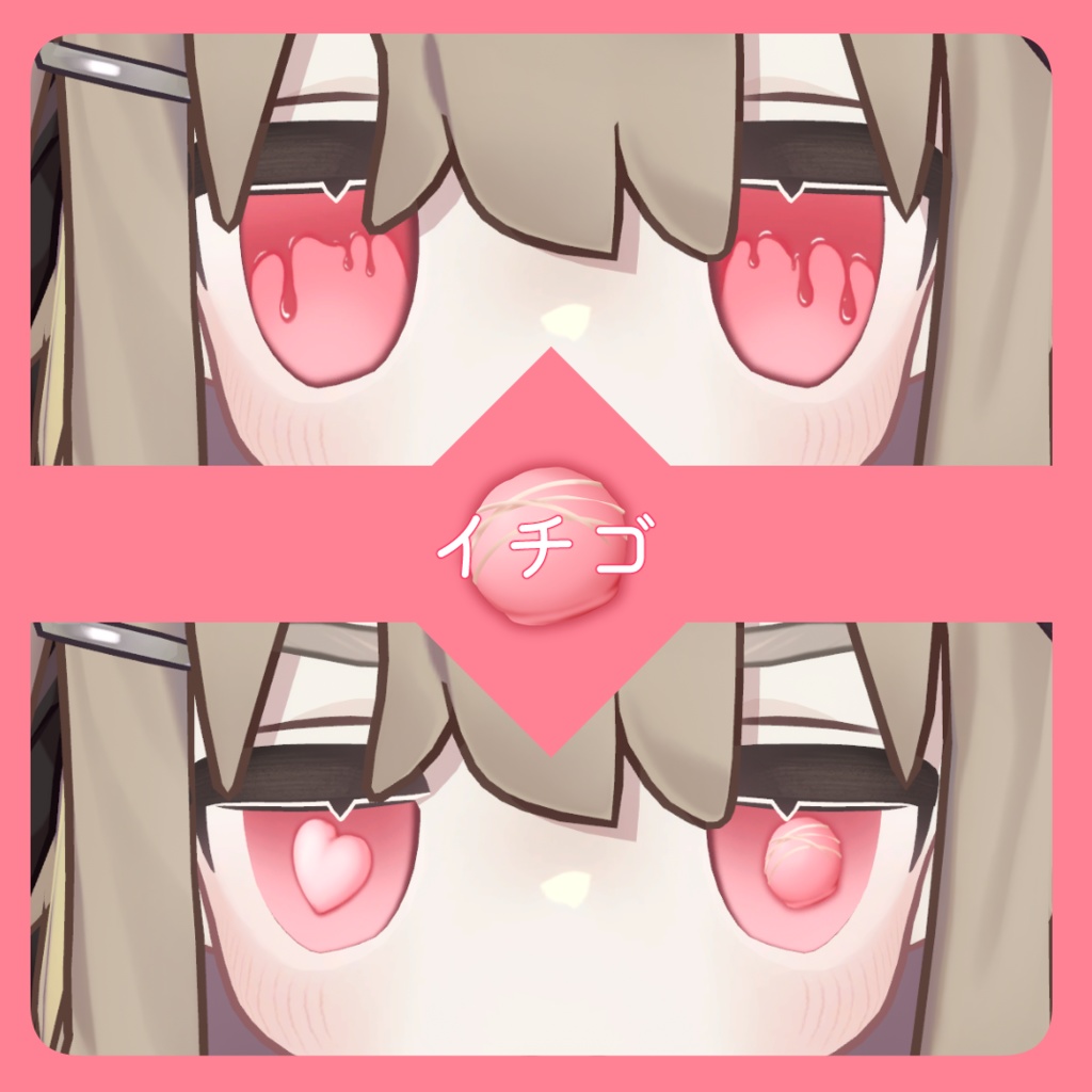 おかしなめ@チョコっと蕩けるValentine【キプフェル専用】