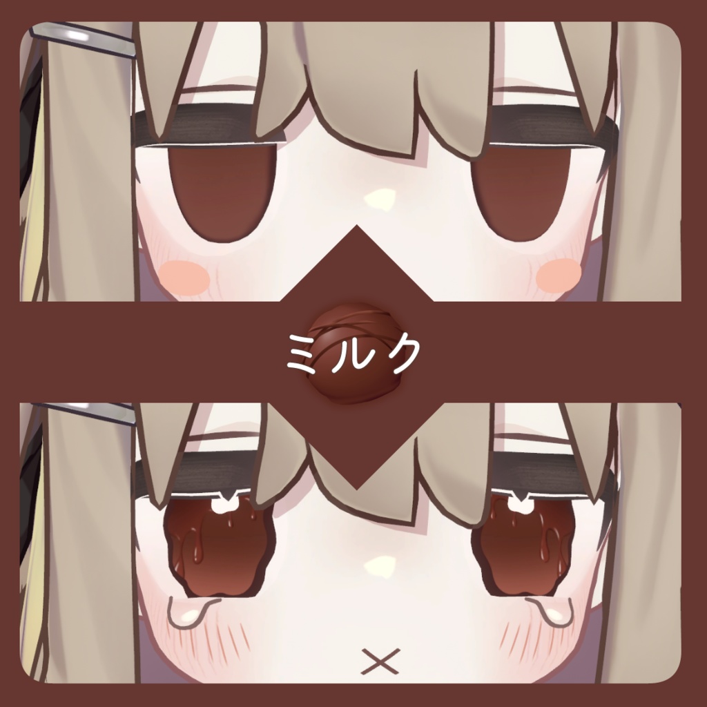 おかしなめ@チョコっと蕩けるValentine【キプフェル専用】