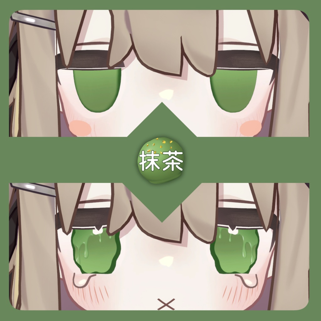 おかしなめ@チョコっと蕩けるValentine【キプフェル専用】