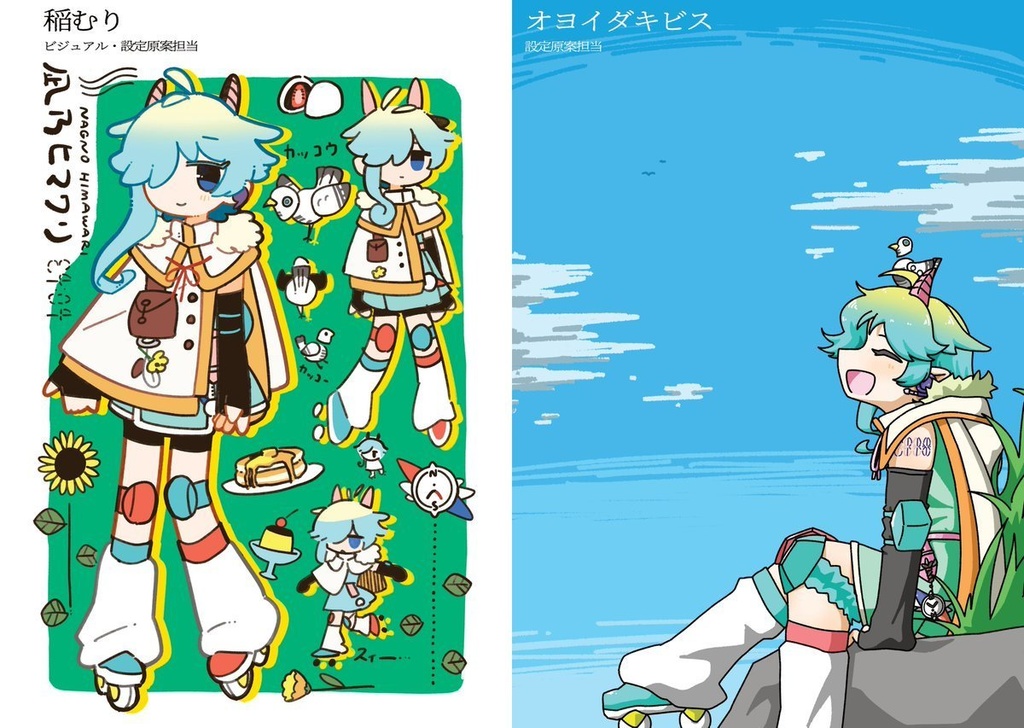 凪乃ヒマワリ Official Art Book