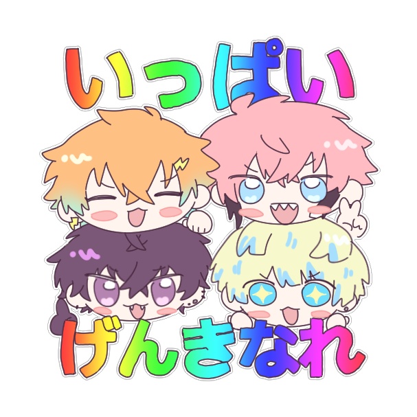 【非公式】元気が出るかもしれないホログラムシール