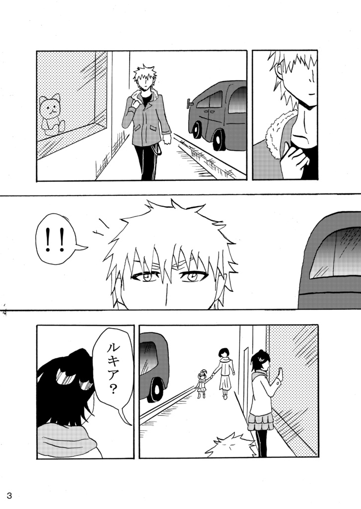 大好きな君だから