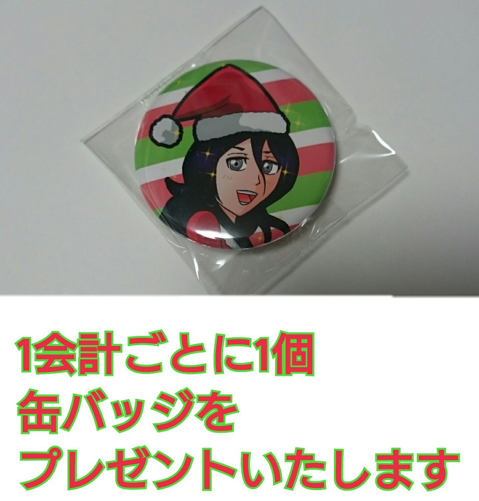 ハンカチタオル