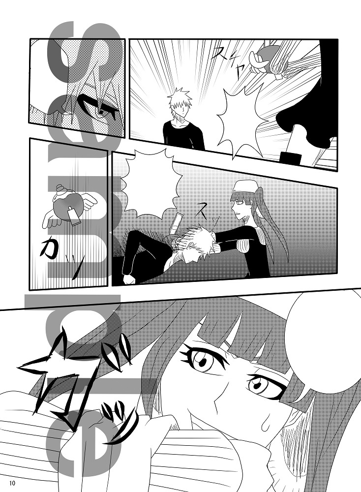 Fighter of the heart