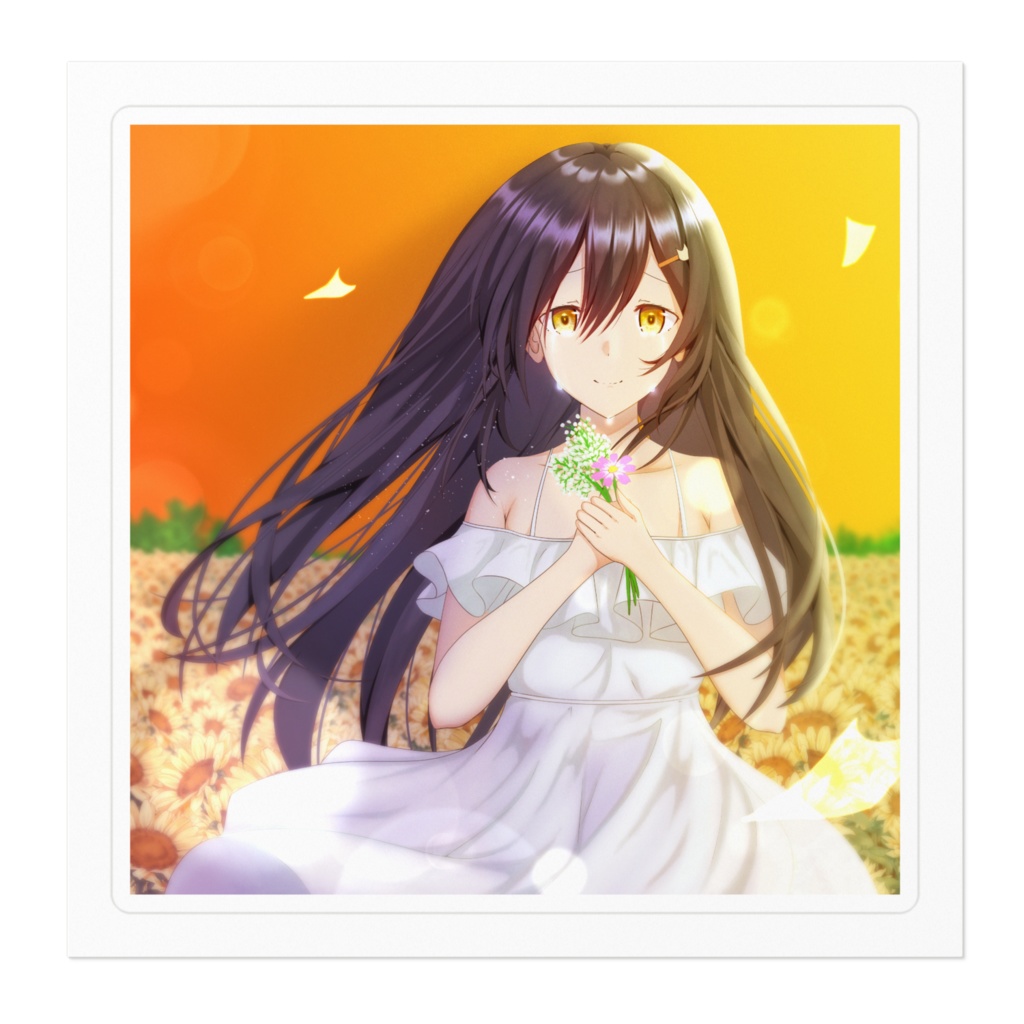 【非公式】峯 己真季 -別離のひまわり畑ステッカー-