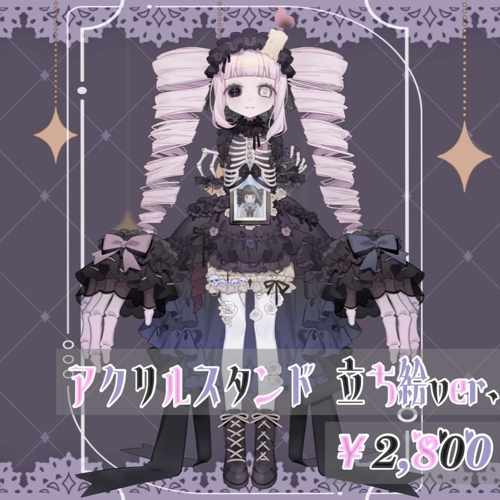 【単品】アクリルスタンド ‪‪❤︎‬