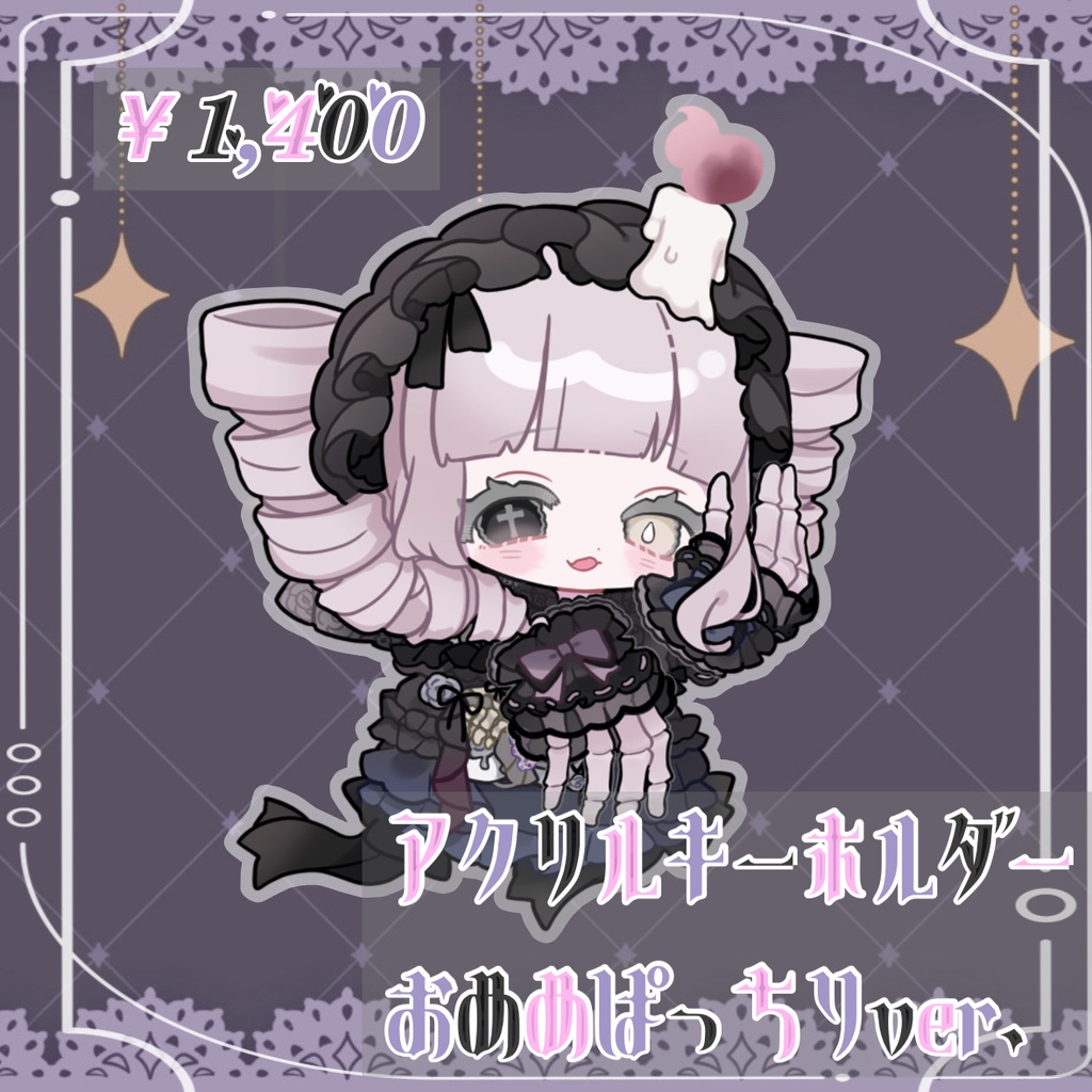 【単品】おめめぱっちり ‪‪❤︎‬ アクリルキーホルダー