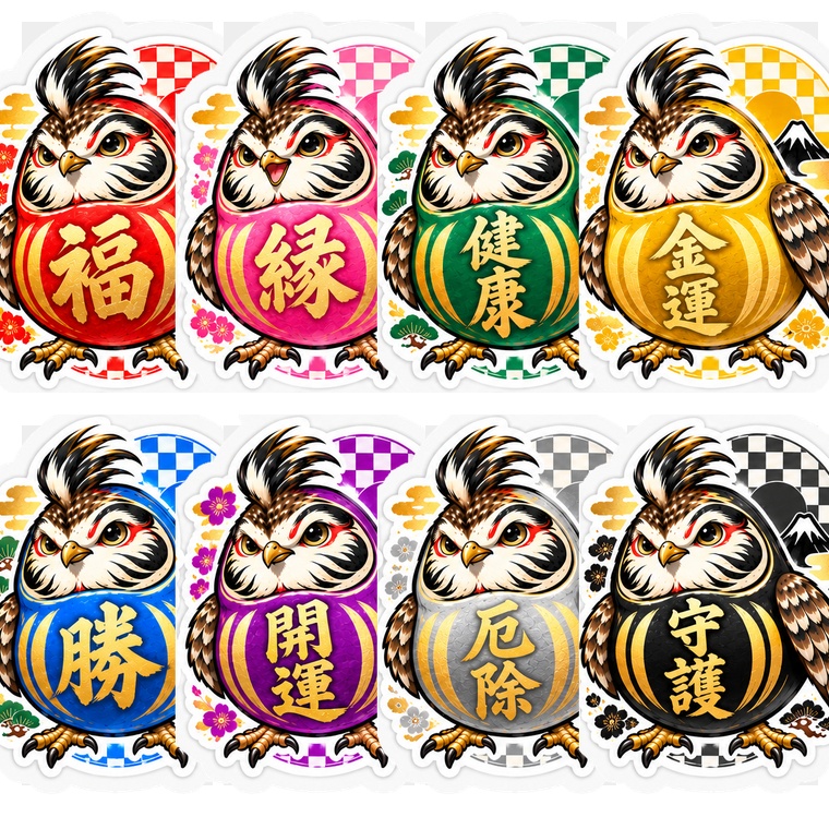開運うずらだるま｜縁起物デジタルステッカー8種セット