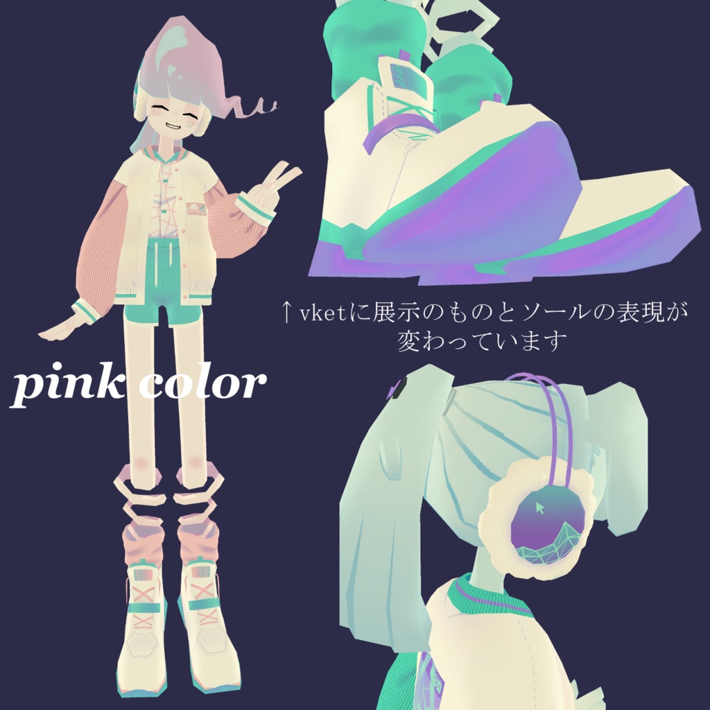 Vapor Ghost 【シミュクララ対応】