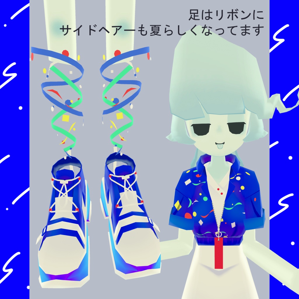 Ocean breeze【シミュクララ対応】