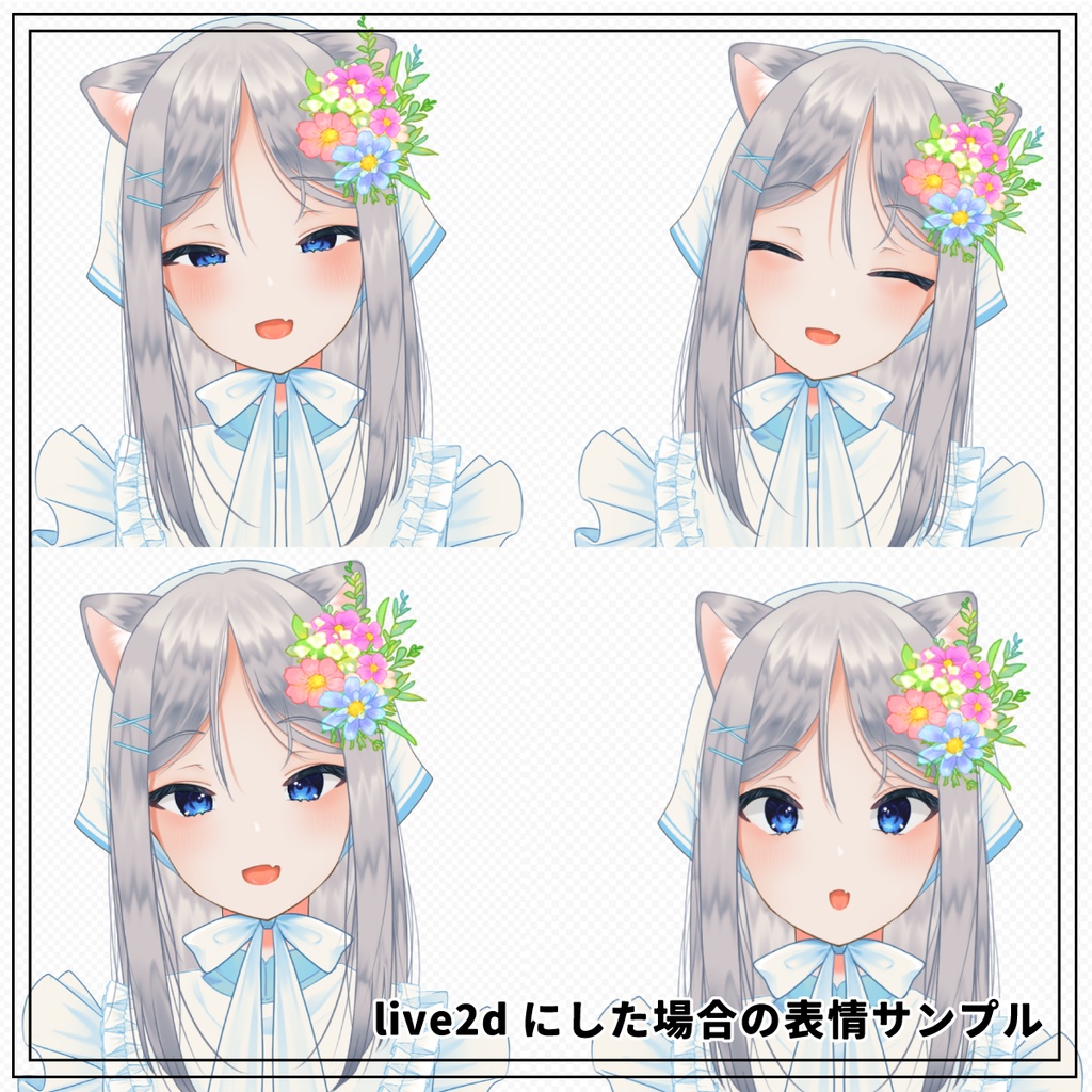 Iriam Live2d用立ち絵制作 Nyanskaya Booth