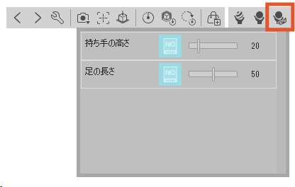 松葉杖 クリスタ用3D素材データcs3o