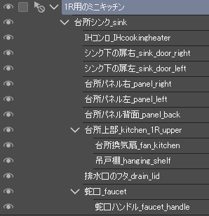 ワンルームのミニキッチン クリスタ用3D素材データcs3o