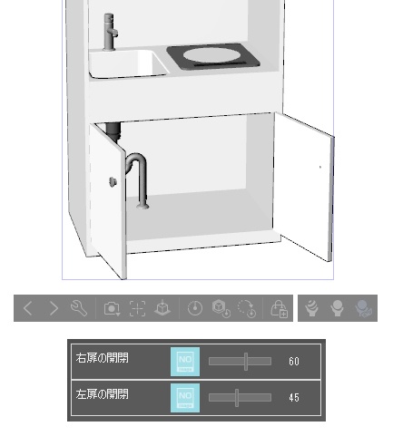 ワンルームのミニキッチン クリスタ用3D素材データcs3o