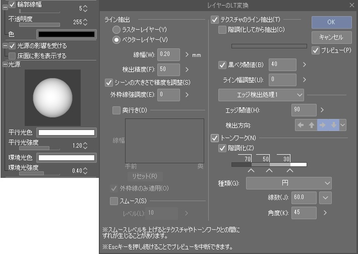 ドアクローザーつき玄関ドア クリスタ用3D素材データcs3o