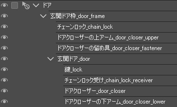 ドアクローザーつき玄関ドア クリスタ用3D素材データcs3o