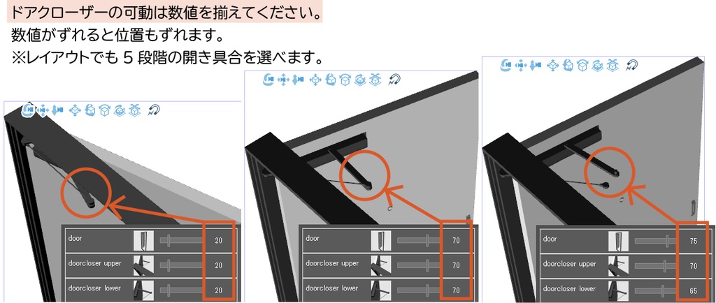 ドアクローザーつき玄関ドア クリスタ用3D素材データcs3o