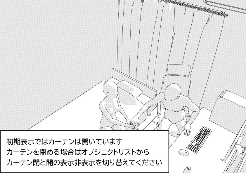 学生向けワンルーム クリスタ用3D素材データcs3o