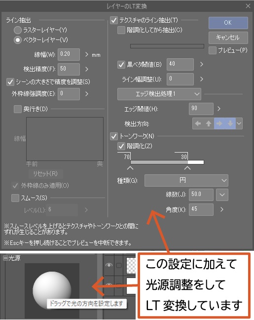 学生向けワンルーム クリスタ用3D素材データcs3o