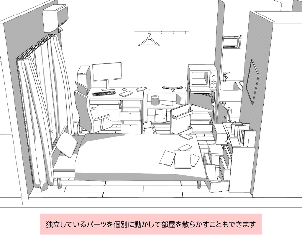 学生向けワンルーム クリスタ用3D素材データcs3o