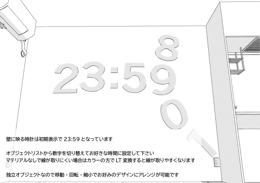 ミニマリストのワンルーム クリスタ用3D素材データcs3o