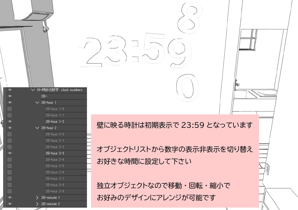 ミニマリストのワンルーム クリスタ用3D素材データcs3o