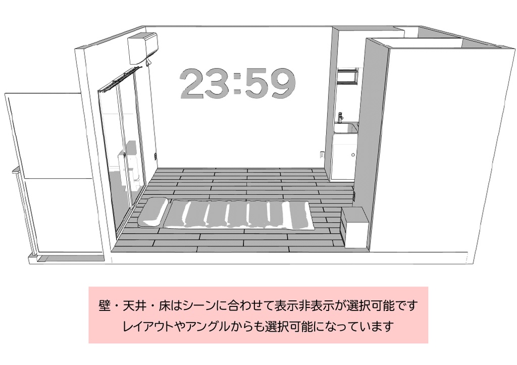 ミニマリストのワンルーム クリスタ用3D素材データcs3o